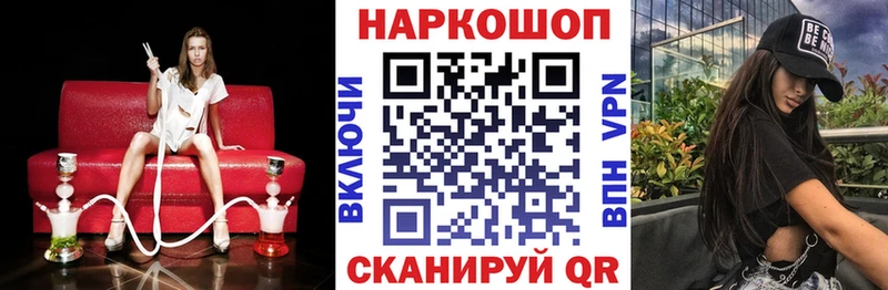 Цена Плёс СК Псилоцибиновые грибы Кокаин Меф блэк спрут Амфетамин