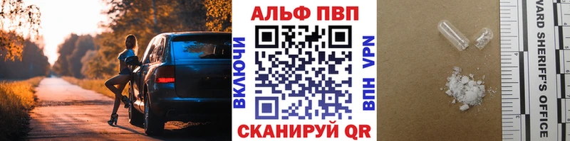 OMG как зайти  купить   Плёс  A-PVP Соль 