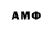 Марки NBOMe 1,5мг Cepera V.