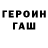 Первитин пудра adekVatnik