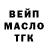 ТГК Wax borsono