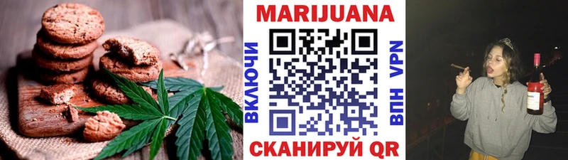 где найти   Плёс  Cannafood конопля 