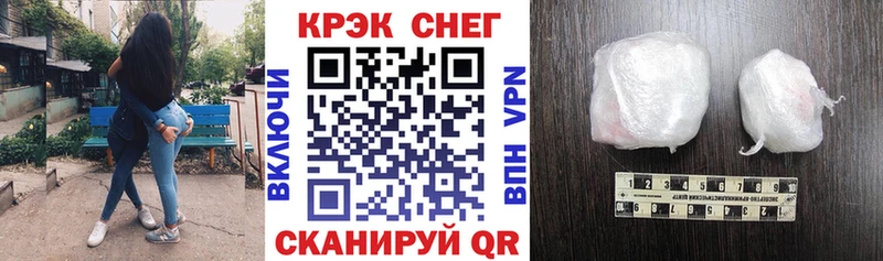 закладка  Плёс  гидра зеркало  Cocaine Боливия 