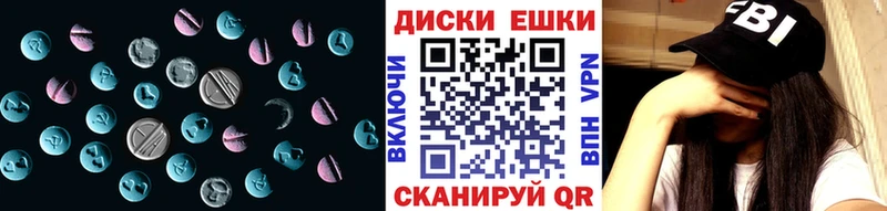 закладки  даркнет состав  Экстази XTC  Плёс 