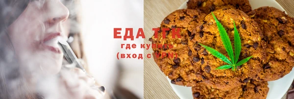 мяу мяу кристалл Пестово