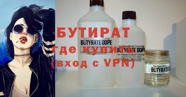 ПСИЛОЦИБИНОВЫЕ ГРИБЫ Баксан