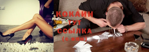 MDMA Балабаново
