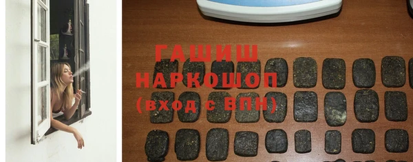 ПСИЛОЦИБИНОВЫЕ ГРИБЫ Баксан