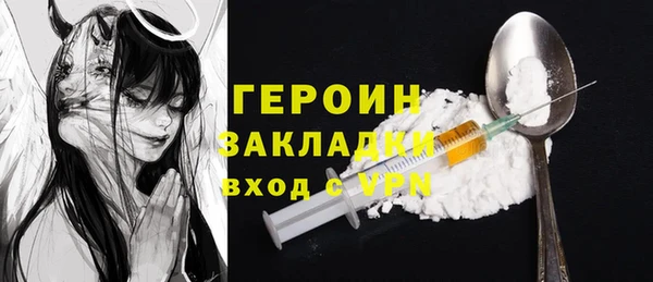 MDMA Балабаново