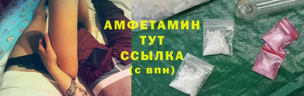 ПСИЛОЦИБИНОВЫЕ ГРИБЫ Баксан