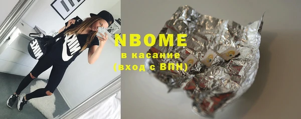 ПСИЛОЦИБИНОВЫЕ ГРИБЫ Баксан