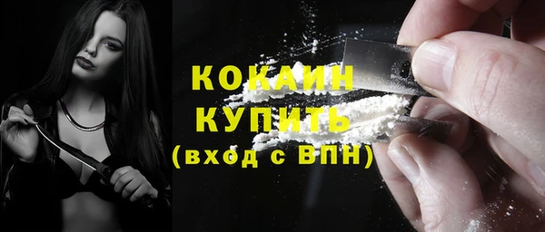кокаин перу Балахна
