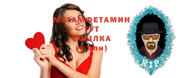 кокаин перу Балахна