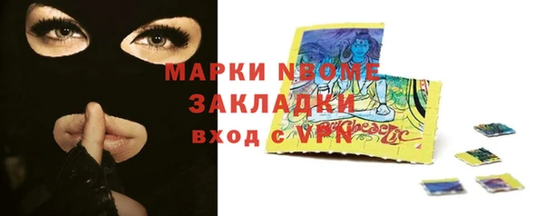 ПСИЛОЦИБИНОВЫЕ ГРИБЫ Баксан