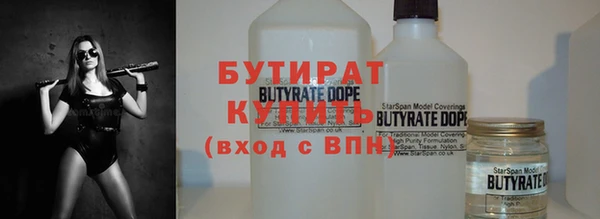 ПСИЛОЦИБИНОВЫЕ ГРИБЫ Баксан