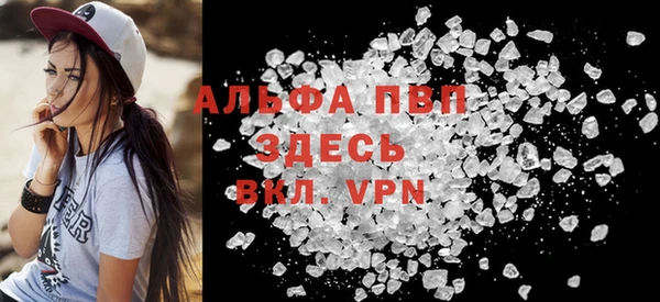 MDMA Балабаново