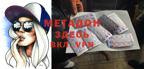 MDMA Балабаново
