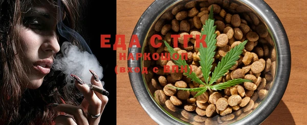 гашишное масло Арсеньев