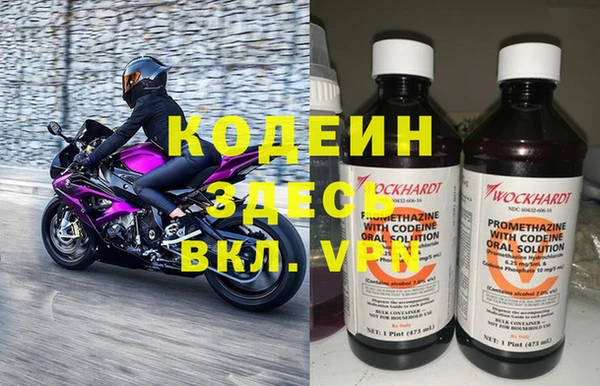 кокаин перу Балахна