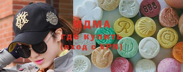 ПСИЛОЦИБИНОВЫЕ ГРИБЫ Баксан