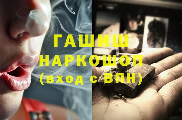 ПСИЛОЦИБИНОВЫЕ ГРИБЫ Баксан