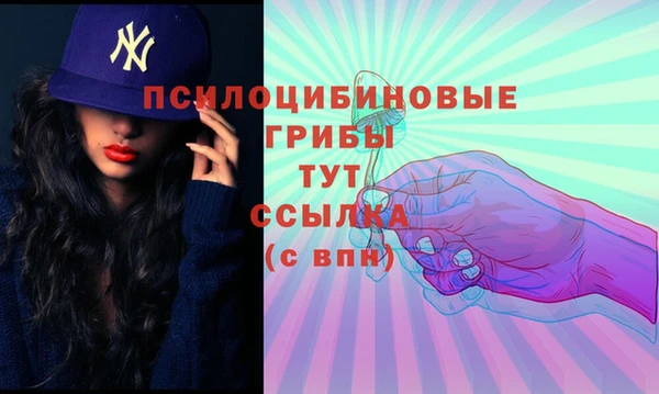 MDMA Балабаново