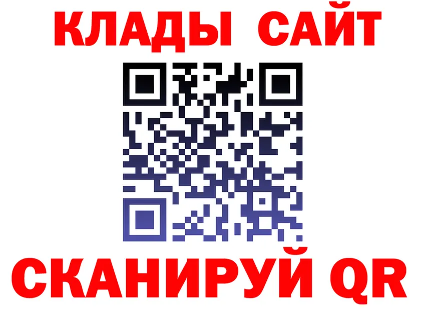 А ПВП кристаллы вход площадка гидра Плёс