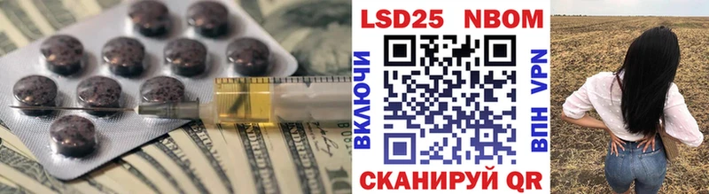 LSD-25 экстази кислота  ссылка на мегу   Плёс 
