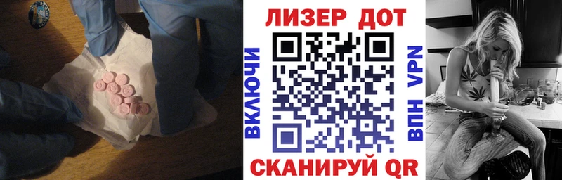 ЛСД экстази ecstasy Плёс