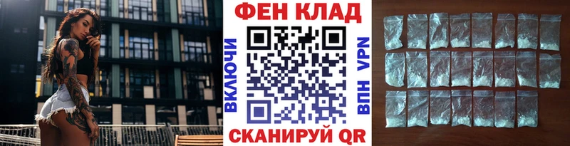 Метамфетамин кристалл  Плёс 