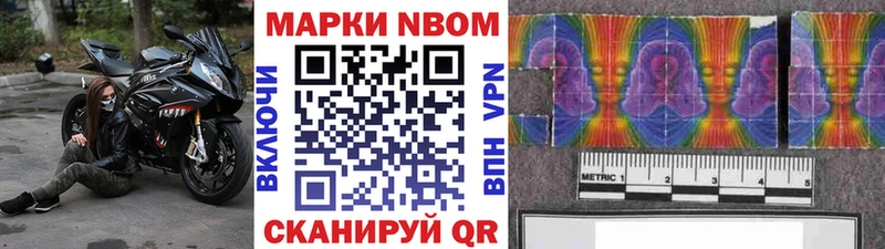 Наркотические марки 1,5мг  гидра tor  Плёс 