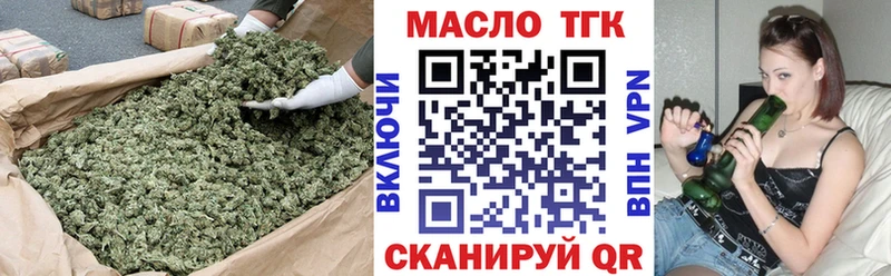 купить   Плёс  Дистиллят ТГК Wax 