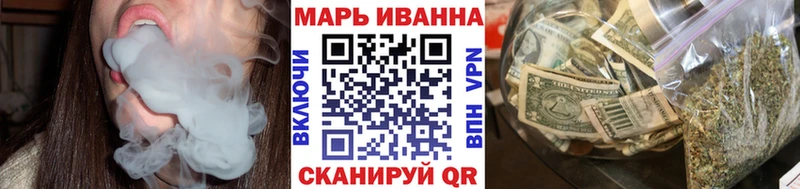 Канабис VHQ  Плёс 